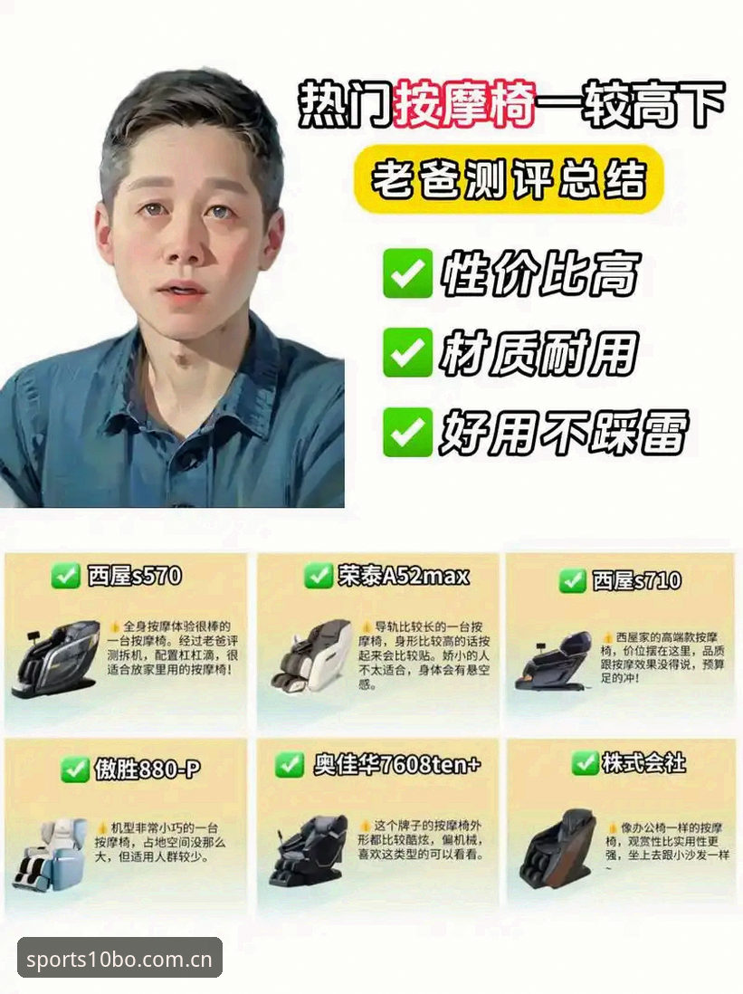 十博体育注册教程安卓版 资深用户实测:通过十博体育跟踪曼联中场引援动态的真实体验