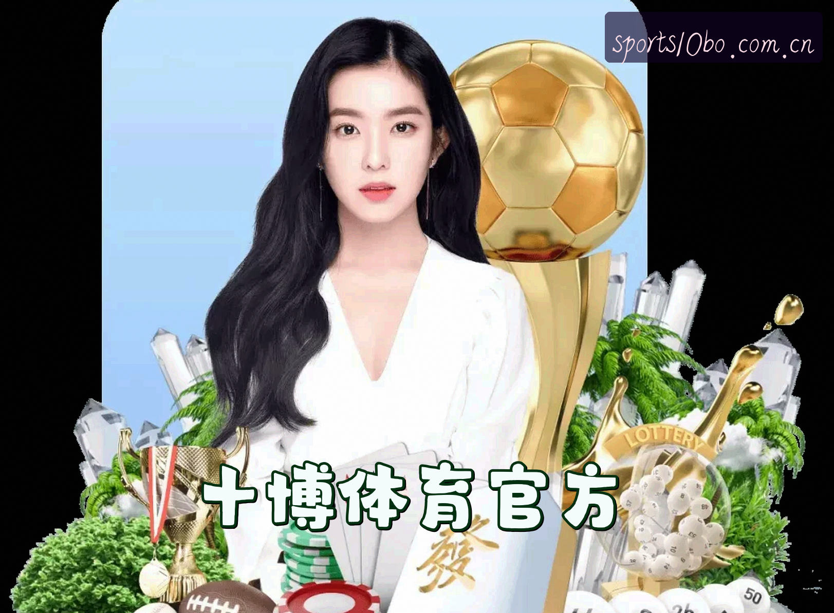 十博体育官方网站